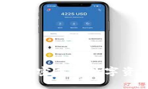 DRW加密货币：解密未来数字资产的投资机遇