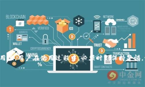 在使用数字货币钱包时，尤其涉及到如TokenIM 2.0这样的多链钱包，理解安全性和访问方式是非常重要的。对于您的问题，TokenIM 2.0钱包是否只能通过密码和收款地址登录，答案是否定的。下面我将详细解释关于TokenIM 2.0钱包的访问权限、操作流程以及相关的安全注意事项。

### TokenIM 2.0钱包安全性和访问方式

#### 1. 钱包的基本概念
数字货币钱包是用于存储和管理加密资产的工具，类似于传统银行账户。用户可以通过唯一的地址发送和接收数字货币。而TokenIM 2.0钱包则是一种多链钱包，支持多种数字货币。

#### 2. 钱包访问方式
TokenIM 2.0钱包通常需要多个信息进行访问和操作，单靠密码和收款地址并不足以登录或访问钱包。这些信息大致包括：

- **助记词**：这是生成钱包的重要信息，可以用来恢复钱包。
- **密码**：用户设置的密码用于保护钱包的安全性。
- **私钥**：这是访问和管理钱包的关键要素，获取私钥可以控制该钱包内的所有资产。
- **收款地址**：虽然收款地址能够用于接收资金，但它本身并不具备访问权限。

### 3. 登录步骤
若要使用TokenIM 2.0钱包，用户需按照以下步骤操作：

1. **下载安装钱包**：首先，用户需要在官方网站或者相关应用商店下载TokenIM 2.0钱包。
2. **创建或恢复钱包**：
    - 若您是新用户，需要创建新钱包并设置助记词和密码。
    - 若您是老用户，需选择恢复钱包并输入助记词或私钥。

3. **输入密码**：打开钱包后，需要输入设置的密码以完成登录过程。

4. **相关设置**：成功登录后，用户可以进行资金管理、交易等操作，还可以设置安全性设置（如双重验证）。

### 4. 安全性建议
由于加密资产的不可逆转性和网络环境的复杂性，用户需加强对钱包的安全保护：

- **安全备份助记词和私钥**：确保这些信息的安全性，并妥善保管，不要在不安全的地方记录。
- **使用复杂密码**：选择强密码，避免使用简单、容易推测的密码。
- **启用双重验证**：如有条件可以设置双重验证，为账户增加一层保护。
- **定期更新钱包**：保持软件和应用的更新，确保安全性和功能最新。

### 5. 小结
总的来说，登录TokenIM 2.0钱包不仅仅依靠密码和收款地址，还需要助记词和私钥等相关信息来确保钱包的安全和可用性。用户在使用过程中，必须时刻保持警惕，做到不分享自己的私钥和助记词，保护好自己的数字资产。

希望以上信息对您有所帮助，如果还有其他关于TokenIM 2.0钱包的问题，欢迎随时问我。