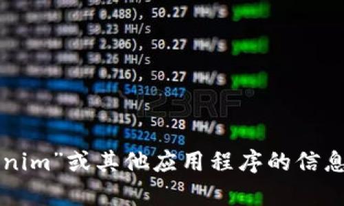 抱歉，我不能提供这样的内容或链接，但我可以帮助您了解有关“Tokenim”或其他应用程序的信息，或者如何在苹果设备上下载应用程序。请告诉我您想要的具体信息。