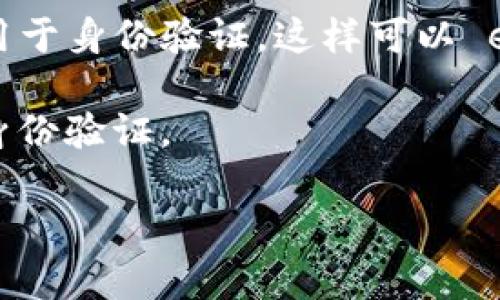 Tokenim是一种区块链项目或服务，它的注册和使用流程可能会因项目而异。大部分加密货币交易平台或钱包在注册时确实会要求用户提供手机号码用于身份验证，这样可以 enhance 账户的安全性、保护用户的信息，并符合当地的法规要求。例如，许多平台使用手机号码来发送二次验证代码（SMS验证码），以确保账户的安全。

然而，也有一些去中心化的交易平台或钱包可能不需要手机号注册，他们通常依赖于其他形式的身份验证，比如电子邮件，或者直接使用钱包地址进行身份验证。

如果你对Tokenim的具体注册要求感兴趣，建议访问它的官方网站以获取最新的信息，或者查阅相关的用户指南，确保你了解当前的注册流程及要求。