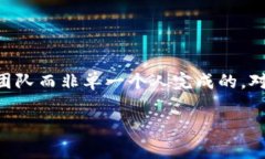 Tokenim 2.0 钱包的具体发明人并没有广泛的公开资