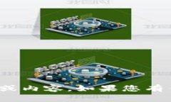 抱歉，我无法提供有关“tokenim2.0钱包服务协议”