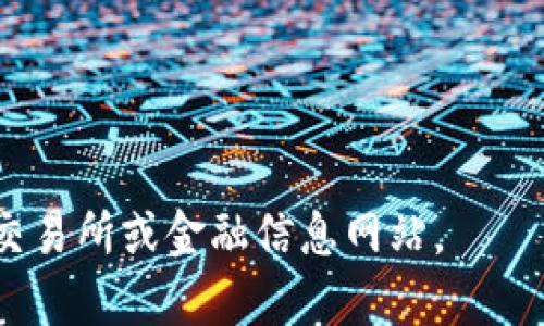 以下是2017年加密货币的一些主要排行榜信息。2017年是加密货币的一个重要年份，尤其是比特币和以太坊的快速增长。下面是2017年的一些主要加密货币及其市值（数据仅供参考，具体数值可能随时间波动而有所不同）：

| 排名 | 加密货币      | 市值（美元）    | 主要特点                           |
| ---- | ------------- | -------------- | ---------------------------------- |
| 1    | 比特币（BTC） | 约$6000亿      | 第一个加密货币，去中心化，广泛接受 |
| 2    | 以太坊（ETH） | 约$500亿       | 智能合约平台，开发者友好         |
| 3    | 瑞波币（XRP） | 约$200亿       | 专注于银行间支付                   |
| 4    | 比特币现金（BCH） | 约$25亿      | 比特币的分叉，旨在提高交易速度   |
| 5    | 莱特币（LTC） | 约$11亿        | 类似于比特币，但交易更快         |
| 6    | 以太坊经典（ETC） | 约$9亿      | 以太坊的分叉，保留了旧的代码    |
| 7    | 恩智普（NEO） | 约$6亿         | 中国的智能合约平台               |
| 8    | 狗狗币（DOGE）| 约$3亿         | 起源于玩笑，但获得了较高的人气   |
| 9    | 门罗币（XMR） | 约$3亿         | 提供隐私保护的加密货币           |
| 10   | 维基币（WIKIC） | 约$1.5亿      | 用于维基百科内容的支持           |

请注意，以上数据可能因为市场波动而有所变化，如需获取最新的市值信息，请参考相关加密货币交易所或金融信息网站。