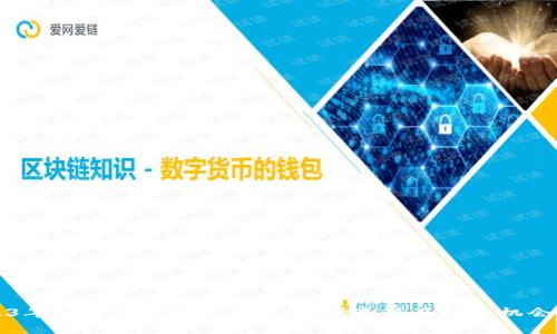 2023年加密货币动态分析：市场走势及投资机会解析
