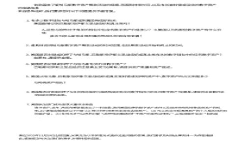 Tokenim 2.0 转账 API 使用指南：轻松实现数字资产的快速转移