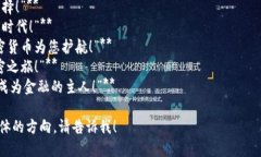 以下是一些针对加密货币的标语，旨在突出其创