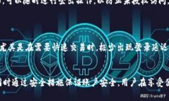 Tokenim 2.0 是一款数字资产管理工具，许多用户关