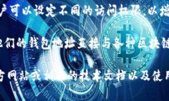 TokenIM 2.0 的地址通常指的是特定于 TokenIM 平台的