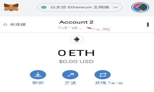 Tokenim 2.0 是一种加密货币资产管理工具，通常支持多种主流和新兴的加密货币。具体支持的币种可能会随着市场变化而有所不同，因此建议您访问 Tokenim 的官方网站或他们的官方公告，以获取最新的币种支持信息。

通常，Tokenim 2.0 可能支持以下一些币种：

1. **比特币（BTC）** - 作为市值最大的加密货币，比特币是许多平台的基础。
2. **以太坊（ETH）** - 以太坊因其智能合约功能在区块链领域广受欢迎。
3. **币安币（BNB）** - 币安交易所发行的代币。
4. **瑞波币（XRP）** - 一种专注于跨境支付的数字资产。
5. **莱特币（LTC）** - 作为比特币的“轻量级”替代品，广受欢迎。
6. **狗狗币（DOGE）** - 社区驱动的加密货币，因其趣味性而受到广泛关注。

Tokenim 2.0 还可能支持一些较新或者较小的币种，以满足不同用户的需求。再次建议您查看 Tokenim 的官方网站以获取最准确的信息。