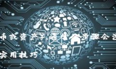 要在 Tokenim 2.0 中添加 JST （假设指的是某种代币