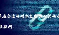屎币（Shitcoin）能否提到 Tokenim 主要取决于Token