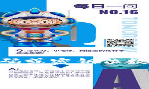 “Tokenim” 是一个与加密货币和链上交易相关的术语，但其具体上下文可能有很多不同的解释。如果你是在询问关于某种特定服务、平台或应用的密码/密钥位数，那么通常来说，密码或密钥位数会根据不同的服务而有所不同。一般来说，加密货币相关的钱包私钥通常是64个字符（代表256位），而账户密码的长度通常建议在8到32个字符之间，具体取决于选用的服务或平台。

如果你能提供更多具体信息，我将能更准确地回答你的问题！