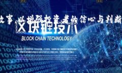 以下是关于“tokenim2.0投资骗局”的、关键词、内