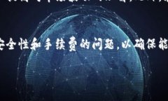 在您的问题中提到的“doggy币”和“tokenim”可能