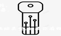 在区块链和加密货币领域，TokenIM 是一个常见的数