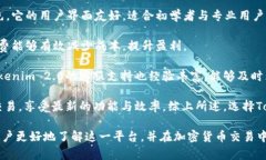 oardtitle在Tokenim 2.0平台上购买HTMoon的完整指南/o