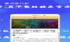 如何解决Tokenim官网下载不了的问题？完整指南