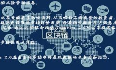   Tokenim 2.0 收入增长图解剖：你不能错过的收入机