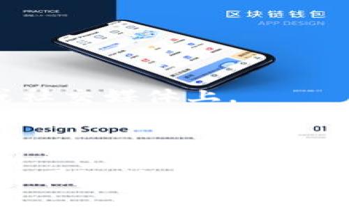关于“tokenim2.0的私钥在哪儿”的问题，涉及到私钥的安全性和存储。私钥是用来访问和管理加密货币资产的重要信息，必须严格保密。一般来说，私钥的存储位置取决于您所使用的钱包类型，以及钱包的设置和安全策略。以下是一般的一些信息和建议：

1. **硬件钱包**：如果您使用硬件钱包，比如Ledger或Trezor，私钥存储在硬件设备中，不会直接暴露给网络。确保您的设备安全，并且使用官方软件。

2. **软件钱包**：如果使用软件钱包，私钥可能存储在您的计算机或移动设备上。建议使用信誉良好的钱包应用，并启用所有安全功能。

3. **纸钱包**：如果您选择纸钱包，确保在安全的地方保存纸张，并尽量不要在在线环境中暴露私钥。

4. **去中心化交易所**：某些去中心化交易所可能为您保留私钥，但出于安全考虑，建议用户尽量使用自管理钱包。

5. **备份**：无论使用何种存储方式，定期备份您的私钥，并确保备份保存在安全的地方。不要将私钥存放在云存储或社交媒体上。

6. **恢复词**：使用种子短语或恢复词作为二次保护，以便您丢失设备或无法访问钱包时恢复资产。

记住，任何时间不要与他人分享您的私钥。如果您对如何查找或安全存储您的私钥还有更多疑问，建议咨询相关的支持团队或专业人士。