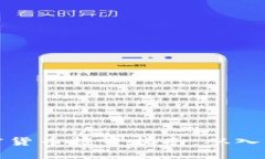 美国加密货币投资指南：从入门到精通