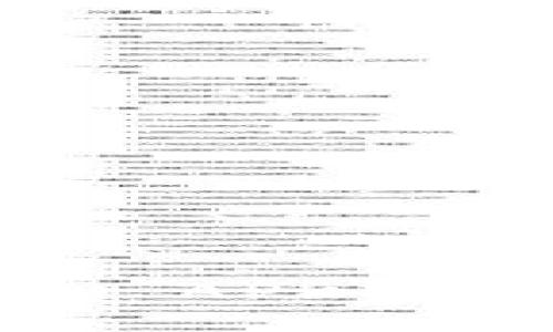 TokenIM 2.0 APK下载与使用指南