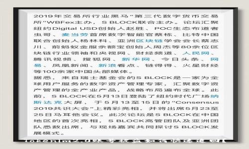 Tokenim2.0账号被盗如何快速追回？