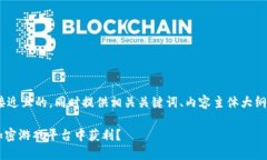 根据您的需求，下面是一个接近且的，同时提供