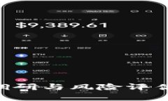 baioti2023年最佳加密货币交易软件推荐与分析/ba