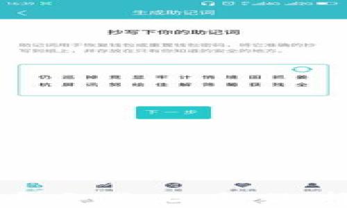 
全面解析加密货币交易工具：选择最佳工具的指南