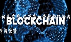 为了帮助你更好地了解Tokenim 2.0钱包及其相关应用
