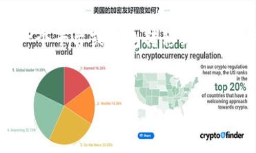 根据你的问题“fim怎么转到tokenim”，可以假设你是在询问如何将某种资产（可能是加密货币或代币）从一个平台或钱包转移到另一个平台或钱包。如果这是你想询问的内容，以下是符合这个主题的、关键词、内容大纲，以及相关问题的示例。

### 
如何将FIM转移到Tokenim：详细操作指南