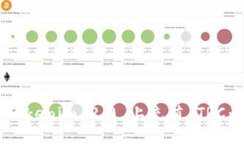 如何在 Tokenim 2.0 上充值 TRC：全面指南
