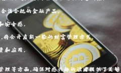   加密货币的全面解析与投资指南 /  guanjianci 加密