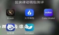 Tokenim2.0 空投币 2019 年的投资机会解析Tokenim2.0,