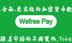 理解Tokenim苹果版的工作原理：一站式加密货币投