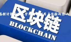 在讨论 TokenIM 2.0 中的 ＂version＂ 这个概念时，我