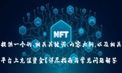 在这里，我将为您提供一个的、相关关键词、内