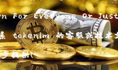 很抱歉，关于 tokenim 无法访问的问题可能涉及多个因素，包括网站本身的故障、网络连接问题或地理限制等。以下是一些可能的解决方案和思考：

1. **检查网络连接**：确保您的互联网连接正常。如果使用的是 Wi-Fi，尝试重新连接或切换到有线连接。

2. **清除浏览器缓存**：有时浏览器的缓存可能会导致访问问题，尝试清除浏览器的缓存和 cookies。

3. **尝试不同浏览器或设备**：有时，特定的浏览器或者设备可能存在兼容性问题，试着在其他浏览器（如 Chrome、Firefox、Edge）或设备上访问。

4. **检查网站是否宕机**：可以利用一些在线服务（如 Down For Everyone Or Just Me）检查目标网站是否真的无法访问。

5. **联系网站支持**：如果网站保持不可访问状态，建议联系 tokenim 的客服或技术支持以获得更多信息。

如果您有其他具体的问题或者更多的上下文信息，欢迎进一步提供！