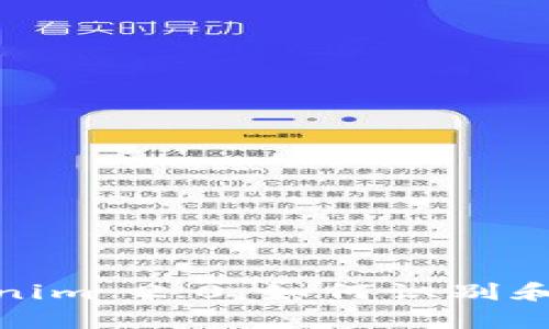 : 安卓版Tokenim 2.0：如何识别和避免盗版软件