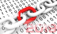 biao ti如何使用Tokenim查找助记词/biao tiTokenim, 助记