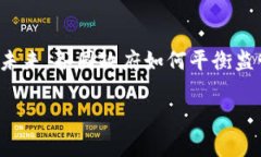 baioti加密数字货币与私人货币：未来货币的对决