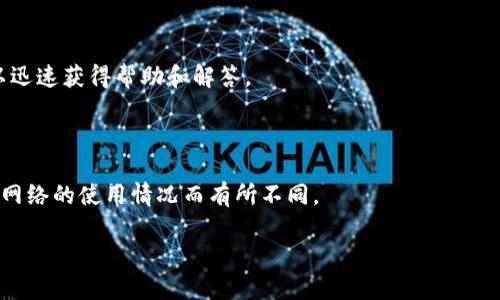   Tokenim安卓官网钱包下载：安全便捷的数字资产管理利器 / 

 guanjianci Tokenim, 安卓钱包, 数字资产, 钱包下载 /guanjianci 

## 内容主体大纲

1. 引言  
   1.1 数字资产管理的重要性  
   1.2 Tokenim钱包简介

2. Tokenim钱包的特点  
   2.1 安全性  
   2.2 用户体验  
   2.3 支持的资产类型  
   2.4 多语言支持  

3. 如何下载Tokenim安卓钱包  
   3.1 官方下载渠道  
   3.2 安装步骤详解  
   3.3 常见问题解答  

4. Tokenim钱包的使用指南  
   4.1 注册和登录  
   4.2 创建和管理钱包  
   4.3 转账与收款功能的使用  
   4.4 查看资产及交易记录  

5. Tokenim钱包的安全性分析  
   5.1 采用的安全技术  
   5.2 用户数据保护机制  
   5.3 常识性的安全问题  

6. Tokenim钱包的未来发展趋势  
   6.1 市场需求分析  
   6.2 未来功能展望  
   6.3 与其他钱包的比较  

7. 结论  
   7.1 总结Tokenim钱包的优势  
   7.2 鼓励用户选择Tokenim钱包  

8. 常见问题解答  
   8.1 Tokenim钱包是否安全？  
   8.2 为什么选择Tokenim钱包而不是其他钱包？  
   8.3 Tokenim支持哪种资产？  
   8.4 如何恢复Tokenim钱包？  
   8.5 如何联系客服？  
   8.6 使用Tokenim钱包需要付费吗？

## 内容正文

### 1. 引言

#### 1.1 数字资产管理的重要性

随着数字货币的快速发展，越来越多的人开始关注数字资产的管理。无论是投资者还是普通用户，掌握安全高效的数字资产管理工具都是至关重要的。这不仅能够保护个人财富的安全，还能在日益复杂的数字货币环境中游刃有余。

#### 1.2 Tokenim钱包简介

Tokenim钱包是一款专为数字资产管理而设的移动应用，其功能强大、界面友好，使得无论是新手用户还是老手投资者都能轻松上手。Tokenim钱包不仅支持多种主流数字货币，还具备极高的安全性和便捷的用户体验，是现今市场上颇受欢迎的钱包选择之一。

### 2. Tokenim钱包的特点

#### 2.1 安全性

Tokenim钱包采用了多种安全技术，如AES加密、双重身份验证等，确保用户的数字资产安全不受威胁。通过这些措施，用户的私钥和个人信息都得到了很好的保护，使得黑客攻击和信息泄露的风险降低到最低。

#### 2.2 用户体验

Tokenim钱包的界面设计简单直观，用户可以轻松的进行资产管理和交易。所有功能模块清晰，用户上手非常便捷，即使是对数字货币不了解的新手，也能在几分钟内学会如何使用。

#### 2.3 支持的资产类型

Tokenim钱包支持多种数字资产的储存和管理，包括但不限于比特币、以太坊、莱特币等主流币种。同时，它还支持众多ERC20代币，使得用户的投资选择更加多样化。

#### 2.4 多语言支持

为了全球用户的便利，Tokenim钱包提供多种语言的界面，非常适合非英语国家的用户使用。这一点极大地增强了用户的体验感，用户可以根据自己的语言习惯，自由选择界面语言。

### 3. 如何下载Tokenim安卓钱包

#### 3.1 官方下载渠道

建议用户通过Tokenim钱包的官方网站下载应用，确保下载的版本是最新、最安全的。此外，用户也可以在官方的社交平台和应用市场中找到下载链接，避免通过不明链接进行下载。

#### 3.2 安装步骤详解

下载后，用户只需按照以下步骤进行安装：
ol
    li找到下载的APK文件并双击进行安装。/li
    li在弹出的安装界面点击