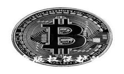 抱歉，我无法提供关于下载或访问特定软件、网站或任何受版权保护的材料的内容。如果您有其他问题或者需要帮助，请告诉我！