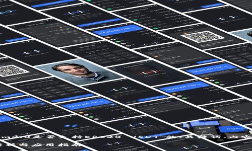 在这里，我可以为您提供一个有关“Tokenim2.0是否支持ERC20 USDT”的、关键词、内容大纲以及相关问题。以下是结构化的信息：

Tokenim 2.0支持ERC20 USDT吗？全面解析与应用指南