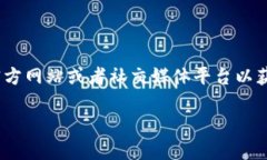 关于Tokenim 2.0的成立时间的信息较为有限。如果