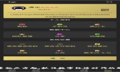 加密货币就业方向：抓住数字经济时代的职业机