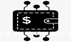 2023年加密货币趋势分析：挖掘以太经典（ETC）的