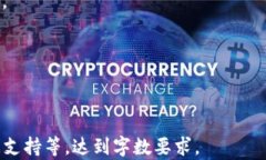   2023年最佳加密货币API跟单工具大推荐 /  guanji