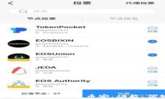 全面解析加密货币交易平台币安：功能、优势与
