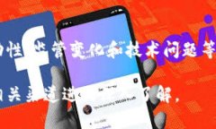 TokenIMTRX 是以 TRON 区块链为基础的一种数字资产或